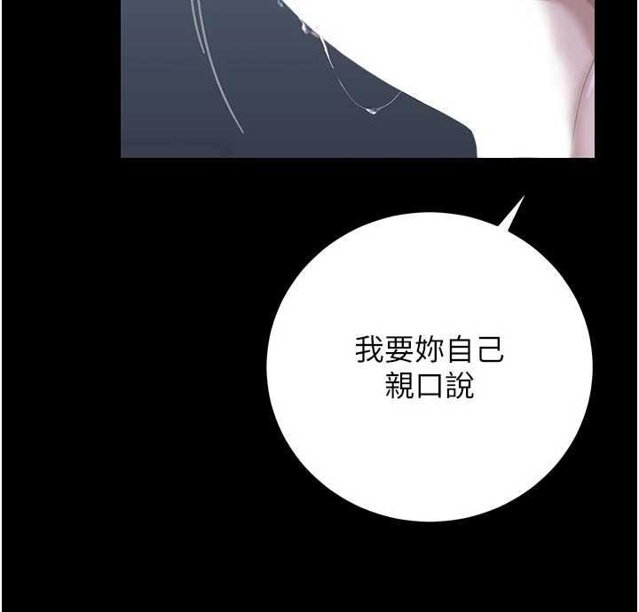 猎艷管理员第53話-我就是隻發情的母狗