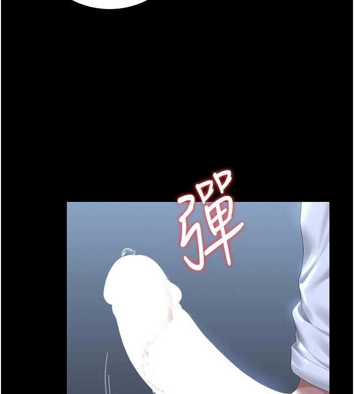 猎艷管理员第53話-我就是隻發情的母狗