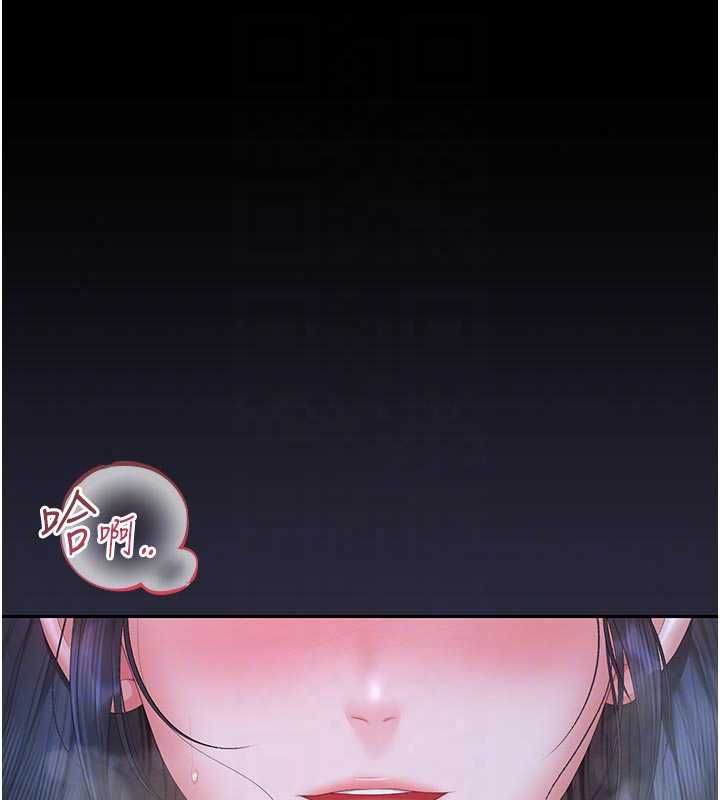 猎艷管理员第53話-我就是隻發情的母狗