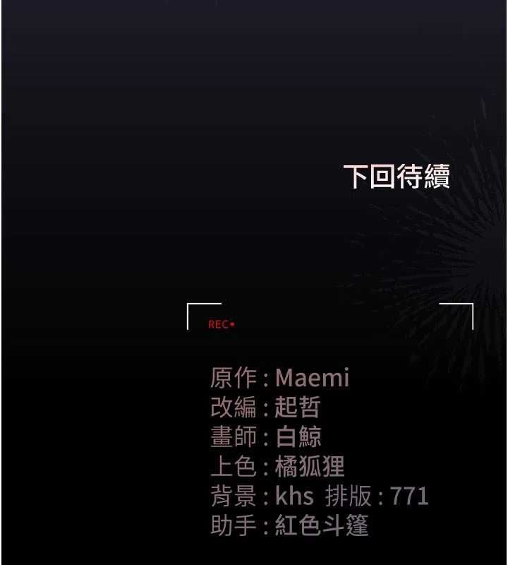 猎艷管理员第53話-我就是隻發情的母狗