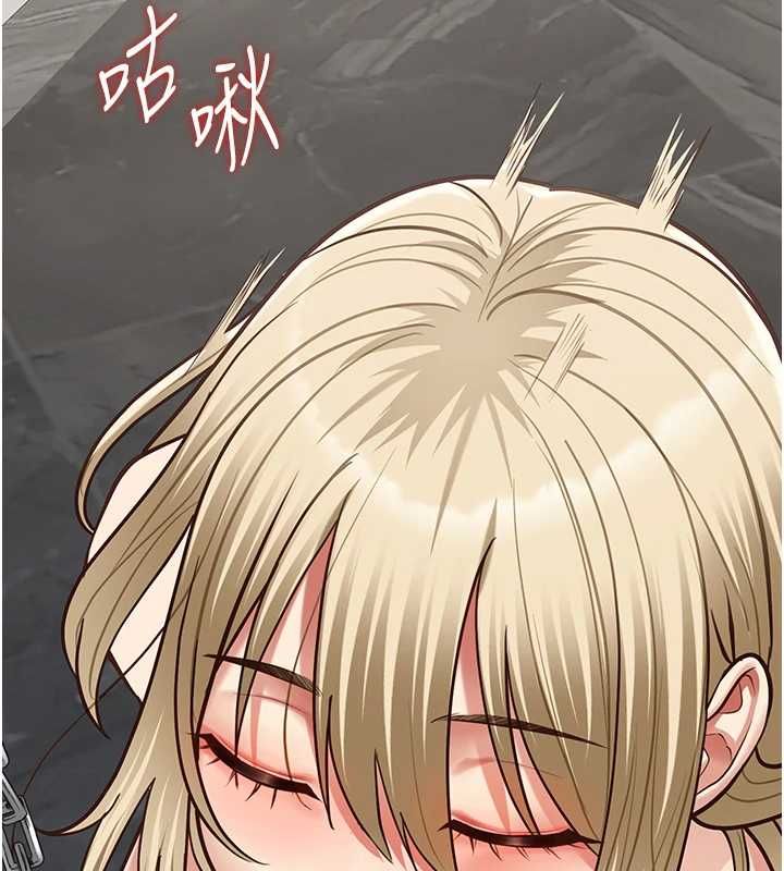 女友不能说的事第25話-被慾望沖昏頭