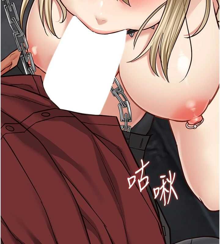 女友不能说的事第25話-被慾望沖昏頭