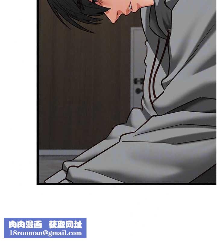 女友不能说的事第25話-被慾望沖昏頭