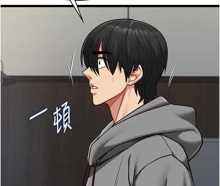 女友不能说的事第25話-被慾望沖昏頭