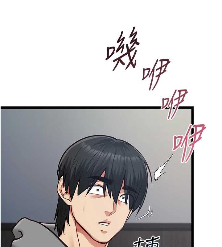 女友不能说的事第25話-被慾望沖昏頭