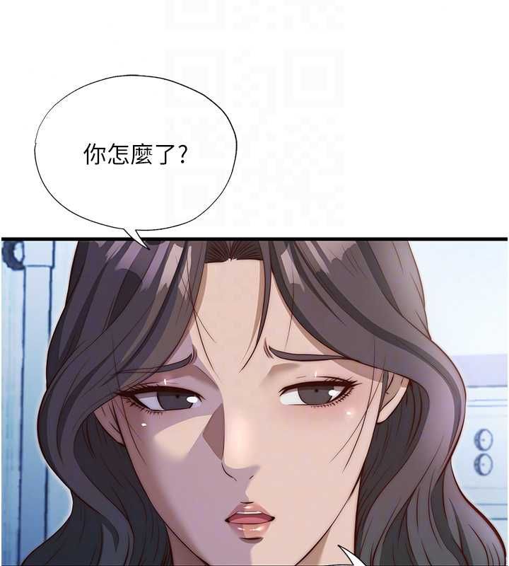 民宿精营中第72話-我的體內都是你的精華