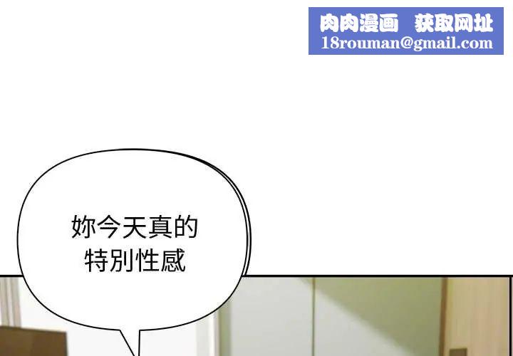 夫妇游戏第89話