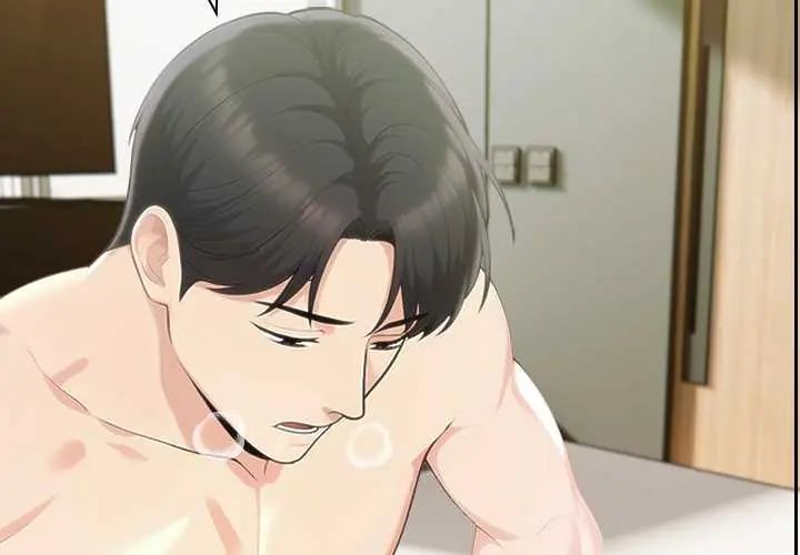 夫妇游戏第89話