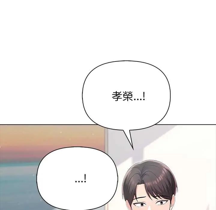 夫妇游戏第89話