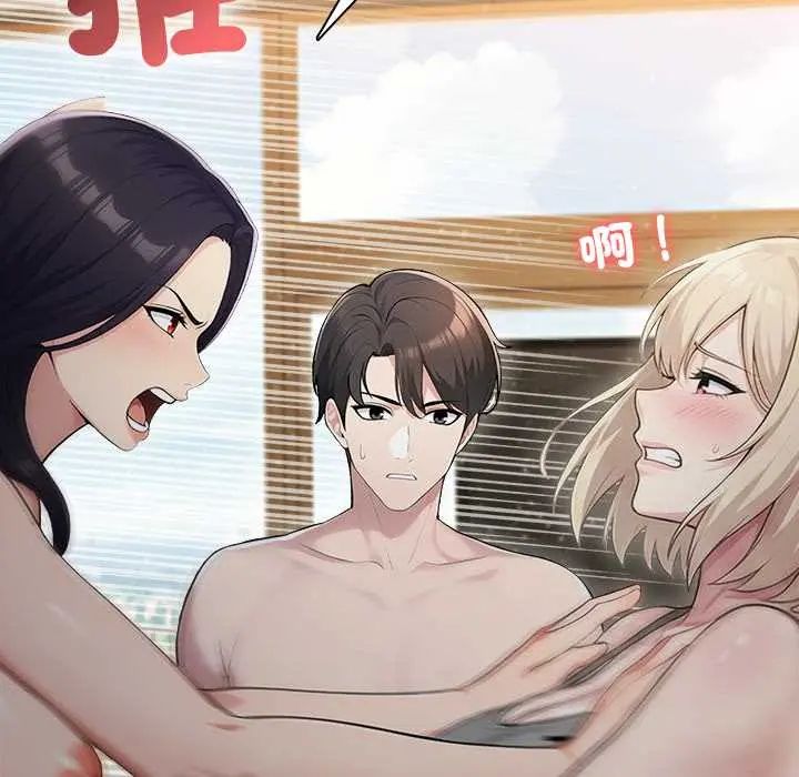 夫妇游戏第89話