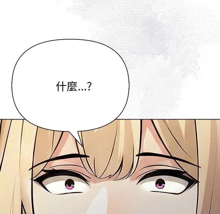 夫妇游戏第89話