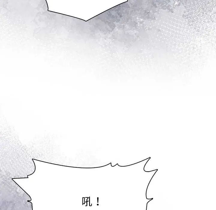 夫妇游戏第89話