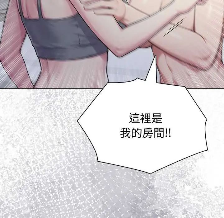 夫妇游戏第89話