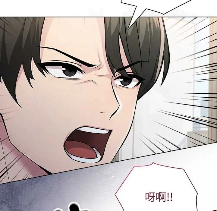 夫妇游戏第89話