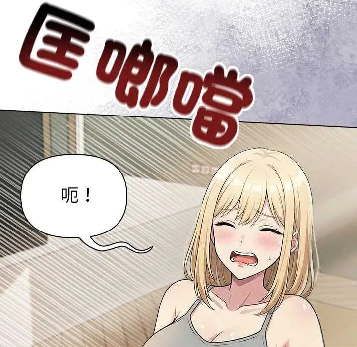 夫妇游戏第89話