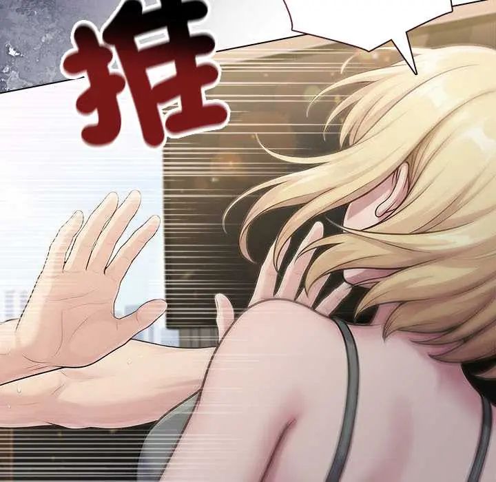 夫妇游戏第89話