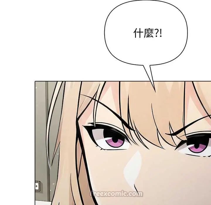 夫妇游戏第89話