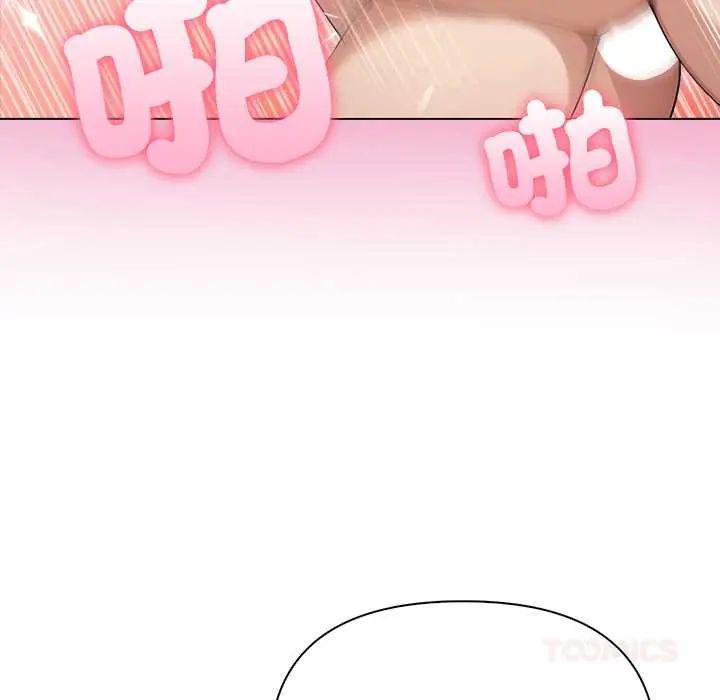 夫妇游戏第89話