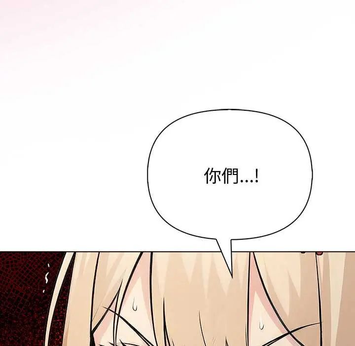 夫妇游戏第89話