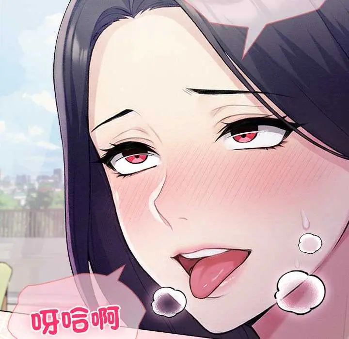 夫妇游戏第89話