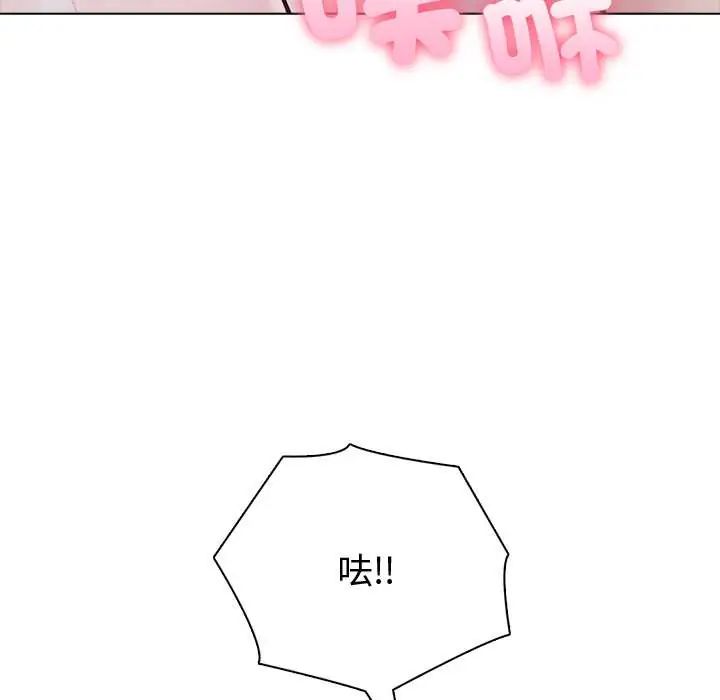 夫妇游戏第89話