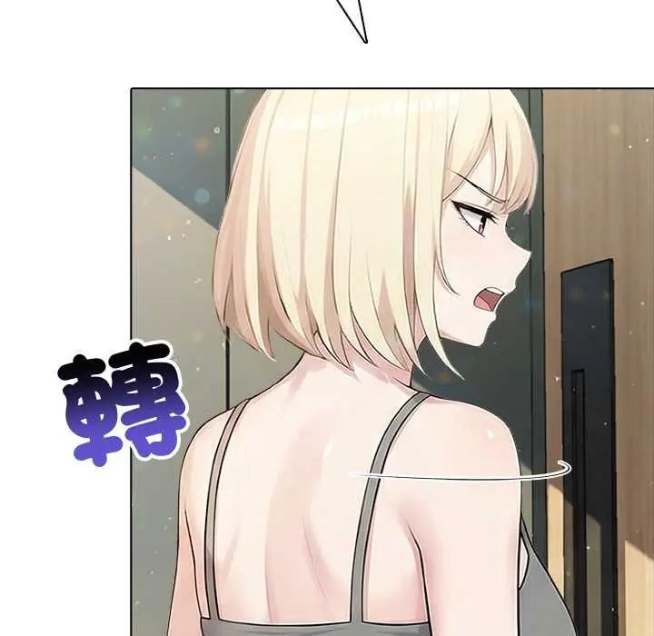 夫妇游戏第89話