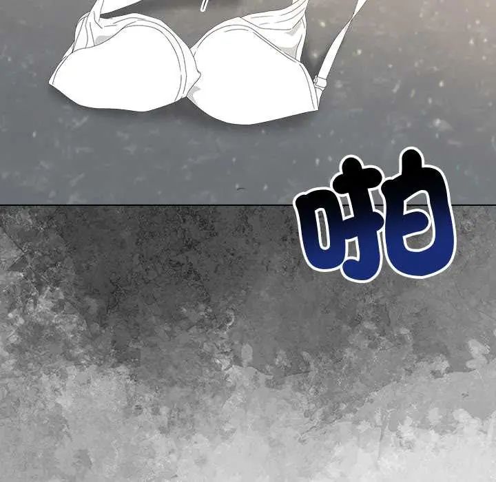 夫妇游戏第89話