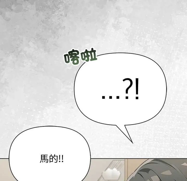 夫妇游戏第89話