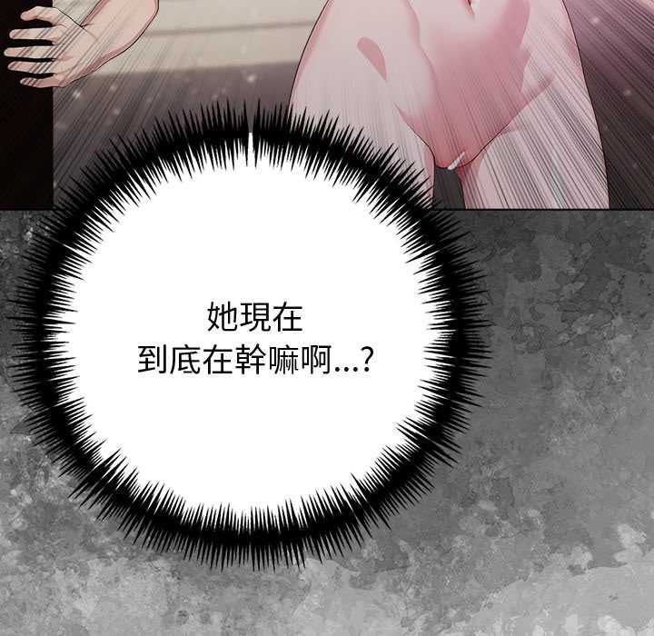 夫妇游戏第89話