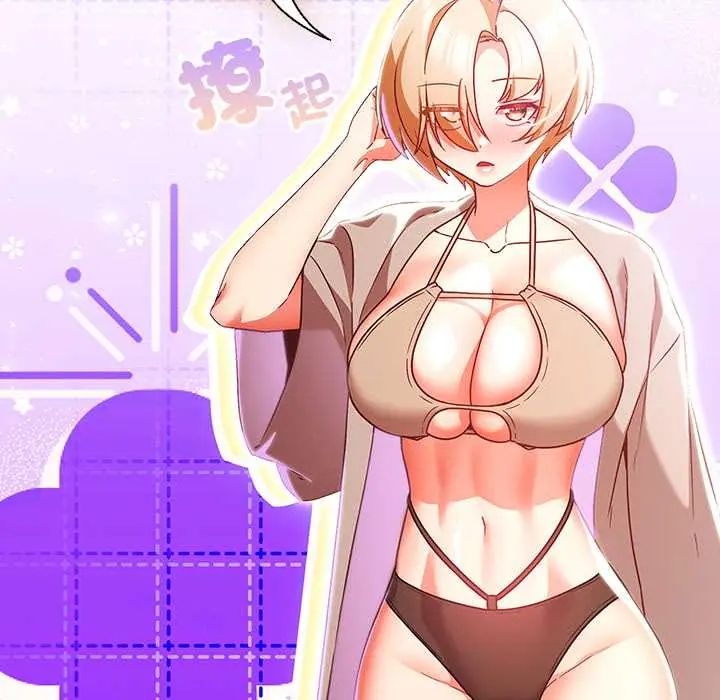 幸福来得太突然第85話