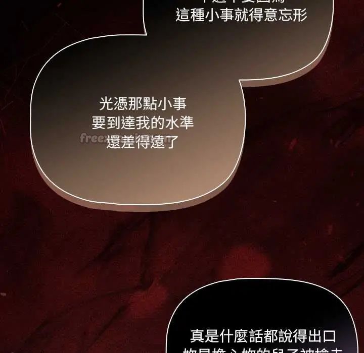 幸福来得太突然第85話
