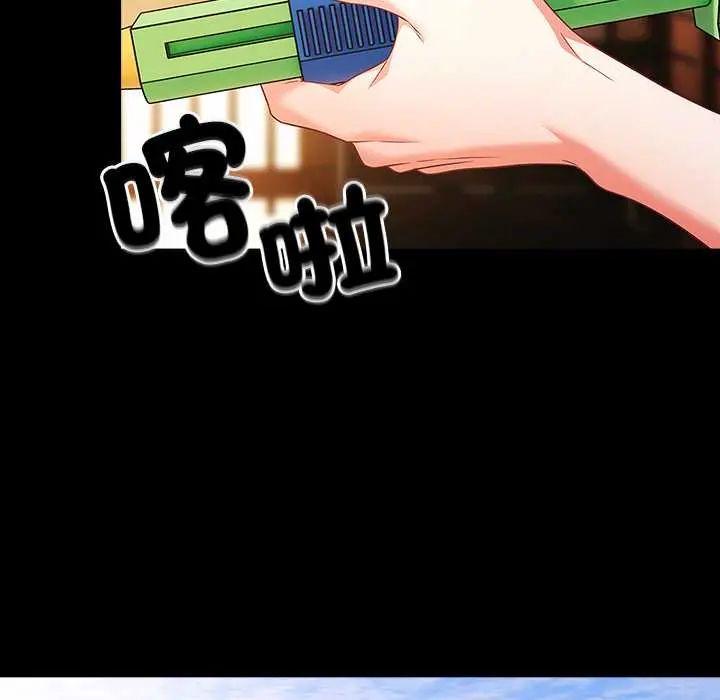 幸福来得太突然第85話