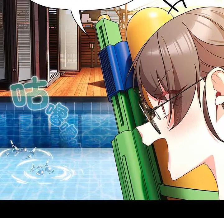 幸福来得太突然第85話