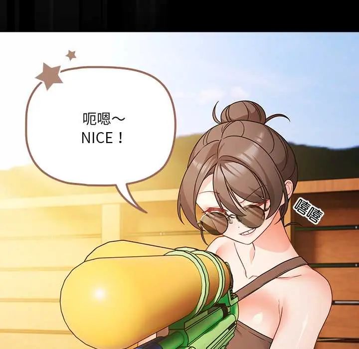 幸福来得太突然第85話