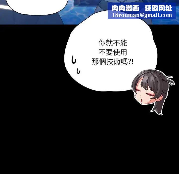 幸福来得太突然第85話