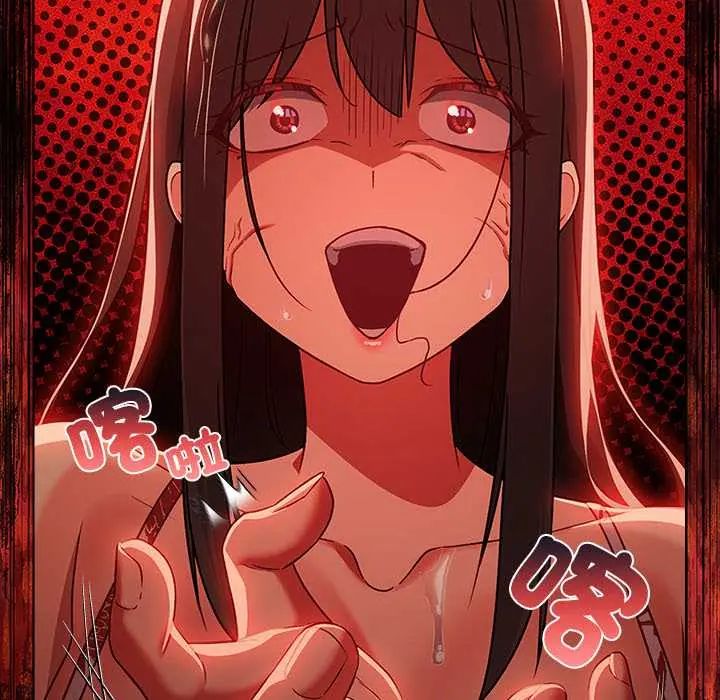 幸福来得太突然第85話