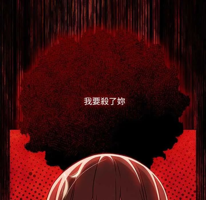幸福来得太突然第85話