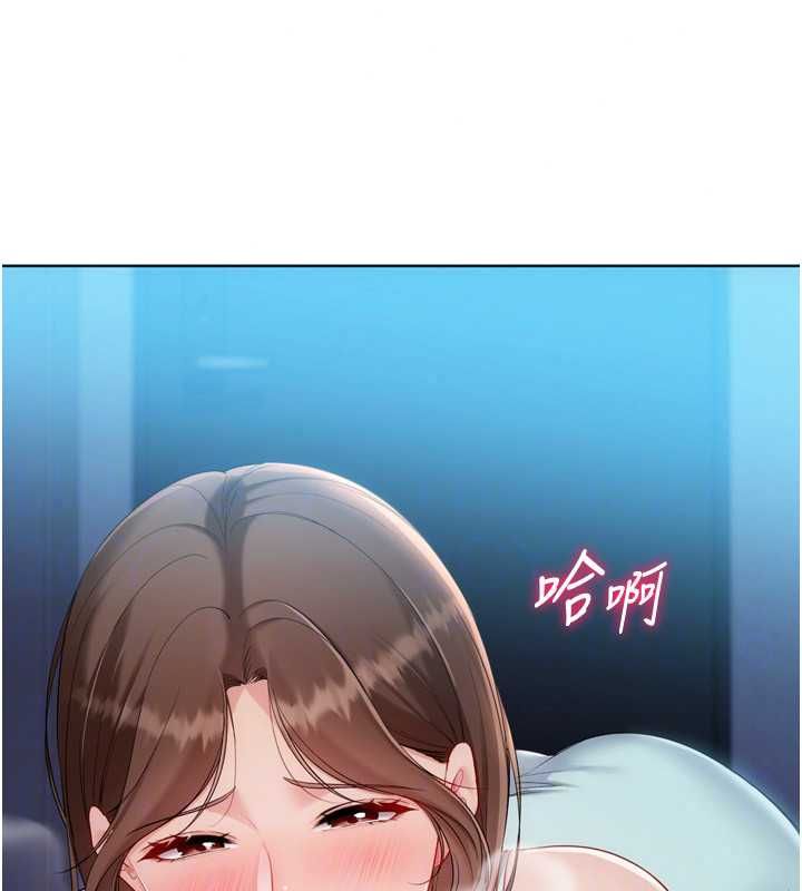 Setup!排球少女第109話-謝謝你的溫柔