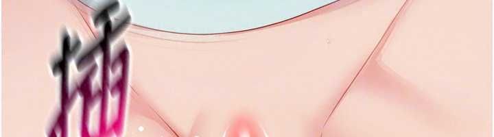 Setup!排球少女第109話-謝謝你的溫柔