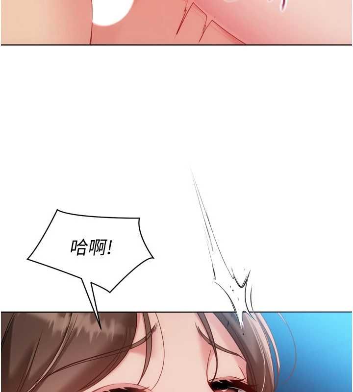 Setup!排球少女第109話-謝謝你的溫柔