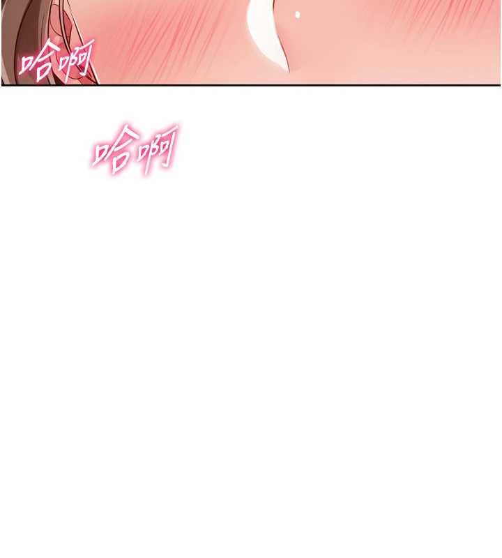 Setup!排球少女第109話-謝謝你的溫柔