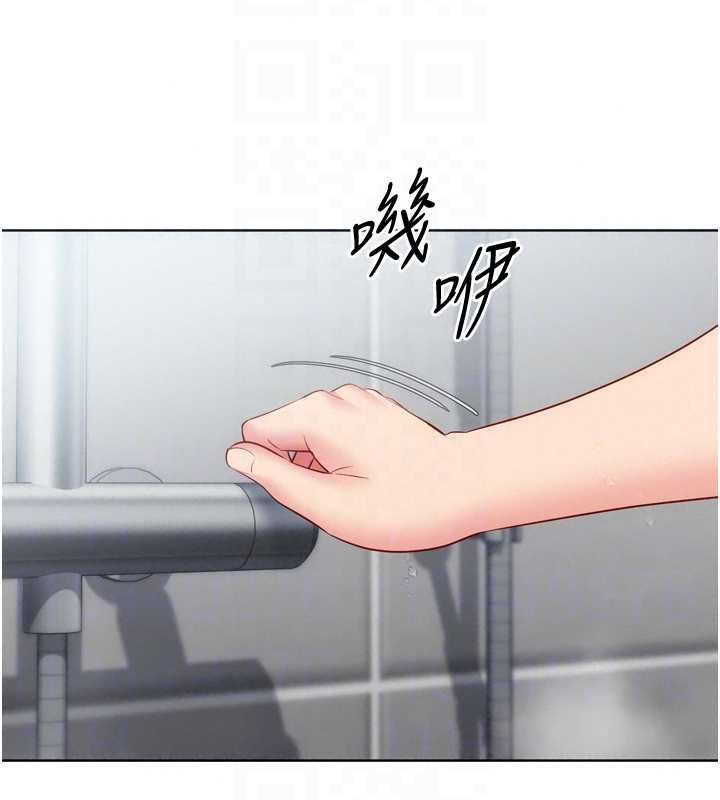 Setup!排球少女第109話-謝謝你的溫柔