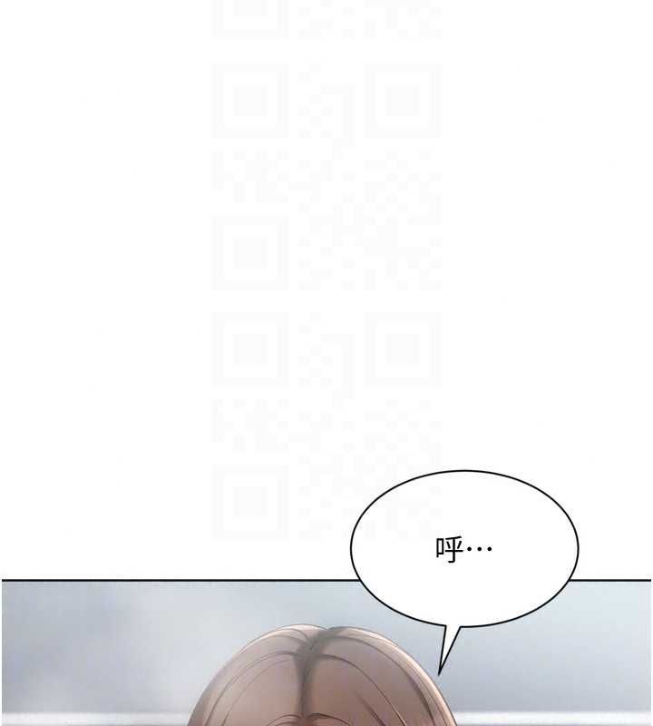 Setup!排球少女第109話-謝謝你的溫柔