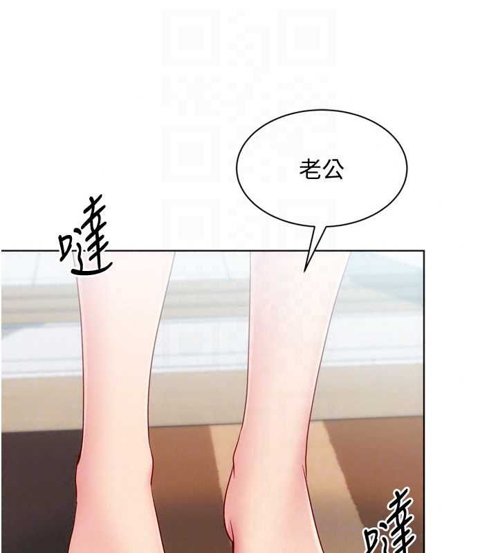 Setup!排球少女第109話-謝謝你的溫柔