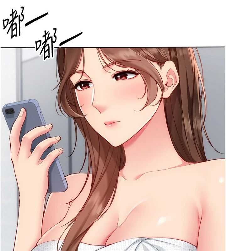 Setup!排球少女第109話-謝謝你的溫柔