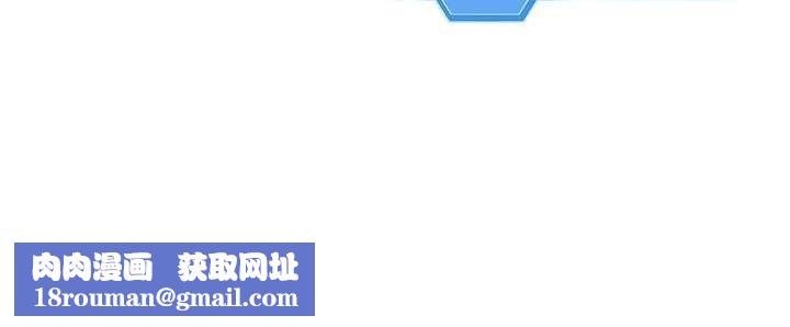 Setup!排球少女第109話-謝謝你的溫柔