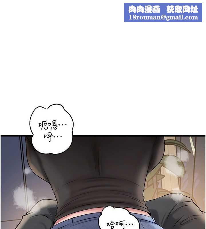 岳母为何那样第115話-從未有過的感覺