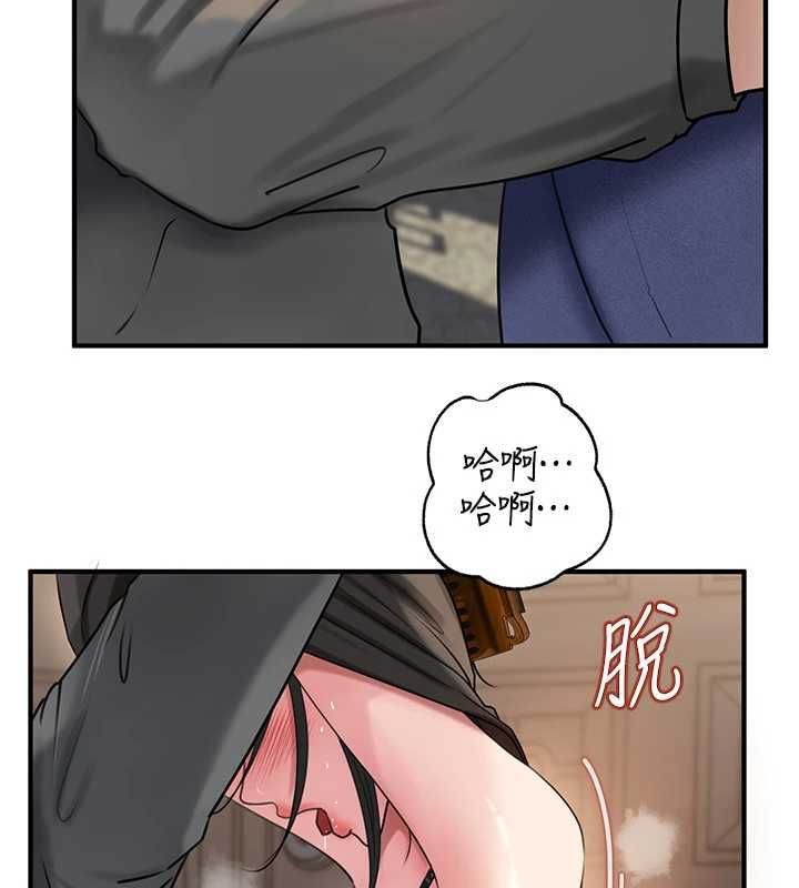 岳母为何那样第115話-從未有過的感覺