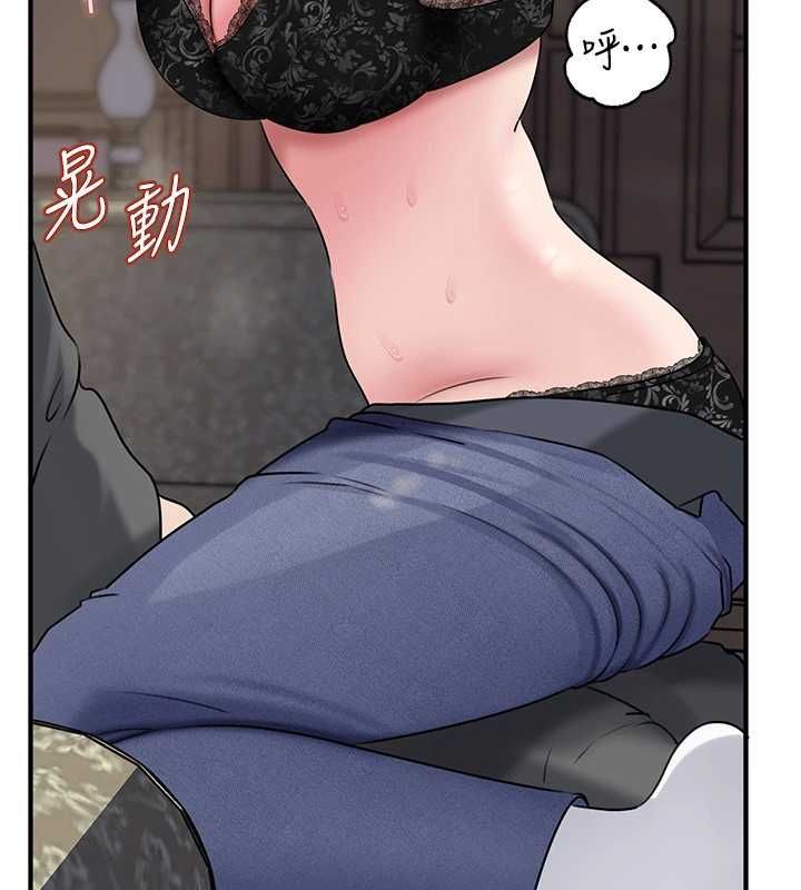 岳母为何那样第115話-從未有過的感覺