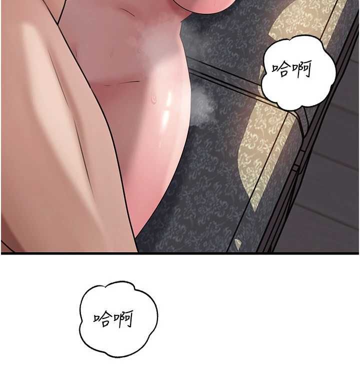 岳母为何那样第115話-從未有過的感覺